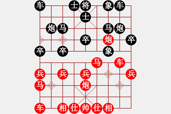 象棋棋谱图片：徐业东（业9-3）先胜李光洁（业8-1） - 步数：20 