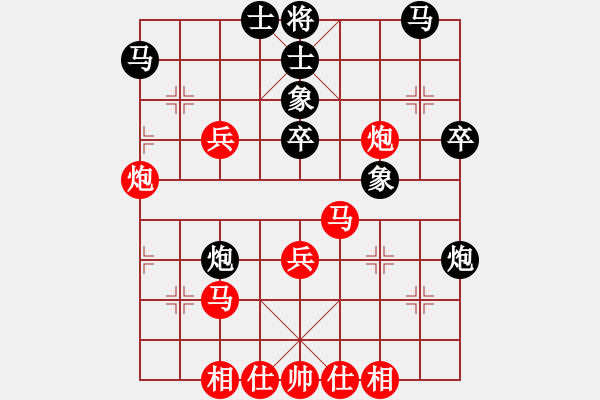 象棋棋谱图片：徐业东（业9-3）先胜李光洁（业8-1） - 步数：40 