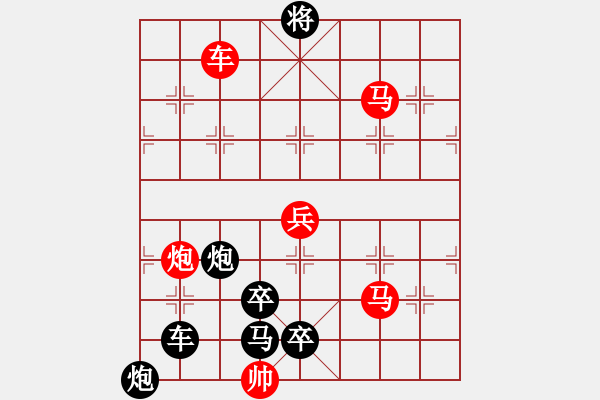 象棋棋譜圖片：K. 消防隊長－難度中：第143局 - 步數(shù)：10 