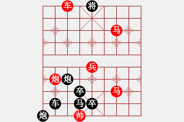 象棋棋譜圖片：K. 消防隊長－難度中：第143局 - 步數(shù)：11 