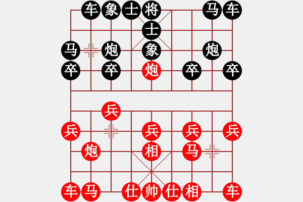 象棋棋譜圖片：泰三VS湖南衡山曾吳奈(2013-12-25) - 步數(shù)：10 