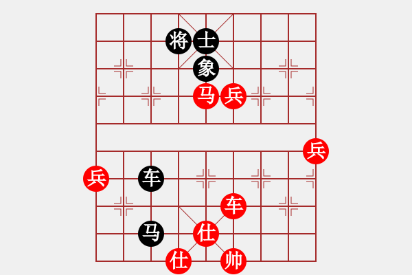 象棋棋譜圖片：泰三VS湖南衡山曾吳奈(2013-12-25) - 步數(shù)：110 