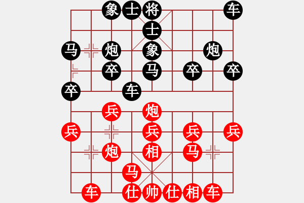 象棋棋譜圖片：泰三VS湖南衡山曾吳奈(2013-12-25) - 步數(shù)：20 