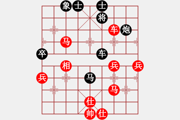 象棋棋譜圖片：泰三VS湖南衡山曾吳奈(2013-12-25) - 步數(shù)：70 