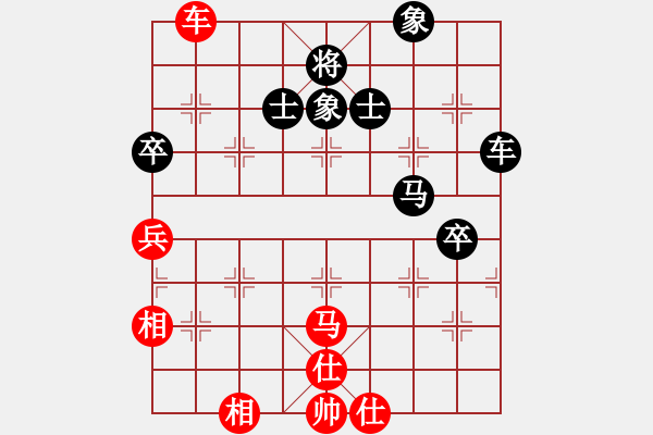 象棋棋譜圖片：超級頌(9星)-和-象棋界敗類(9星) - 步數(shù)：100 