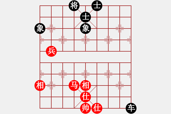 象棋棋譜圖片：超級頌(9星)-和-象棋界敗類(9星) - 步數(shù)：150 