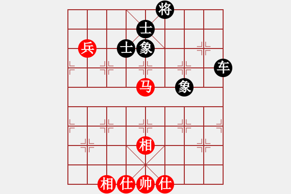 象棋棋譜圖片：超級頌(9星)-和-象棋界敗類(9星) - 步數(shù)：170 