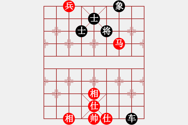 象棋棋譜圖片：超級頌(9星)-和-象棋界敗類(9星) - 步數(shù)：200 