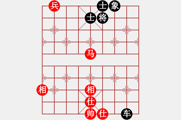 象棋棋譜圖片：超級頌(9星)-和-象棋界敗類(9星) - 步數(shù)：210 