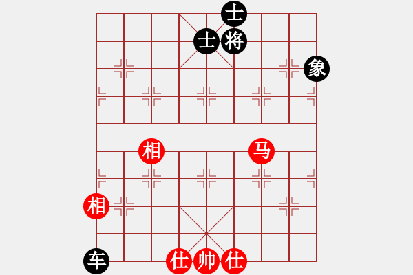 象棋棋譜圖片：超級頌(9星)-和-象棋界敗類(9星) - 步數(shù)：230 