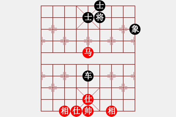 象棋棋譜圖片：超級頌(9星)-和-象棋界敗類(9星) - 步數(shù)：240 