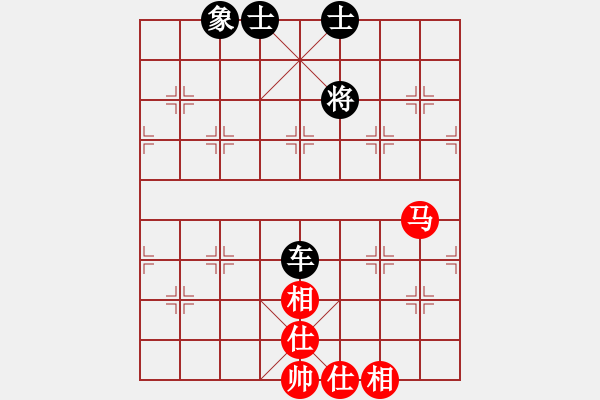 象棋棋譜圖片：超級頌(9星)-和-象棋界敗類(9星) - 步數(shù)：250 