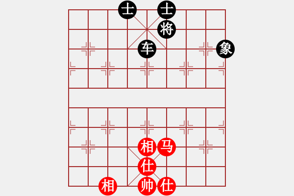 象棋棋譜圖片：超級頌(9星)-和-象棋界敗類(9星) - 步數(shù)：270 