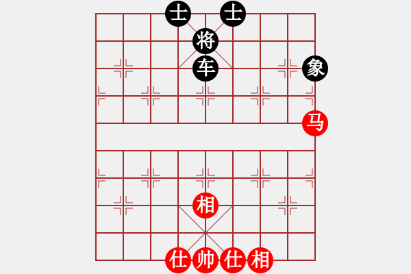 象棋棋譜圖片：超級頌(9星)-和-象棋界敗類(9星) - 步數(shù)：280 