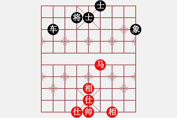 象棋棋譜圖片：超級頌(9星)-和-象棋界敗類(9星) - 步數(shù)：290 