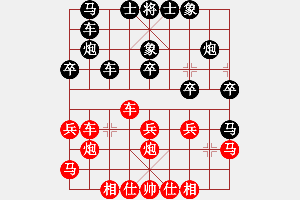 象棋棋譜圖片：超級頌(9星)-和-象棋界敗類(9星) - 步數(shù)：30 