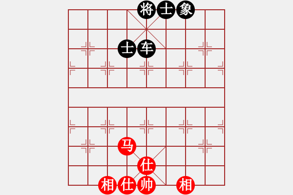 象棋棋譜圖片：超級頌(9星)-和-象棋界敗類(9星) - 步數(shù)：300 