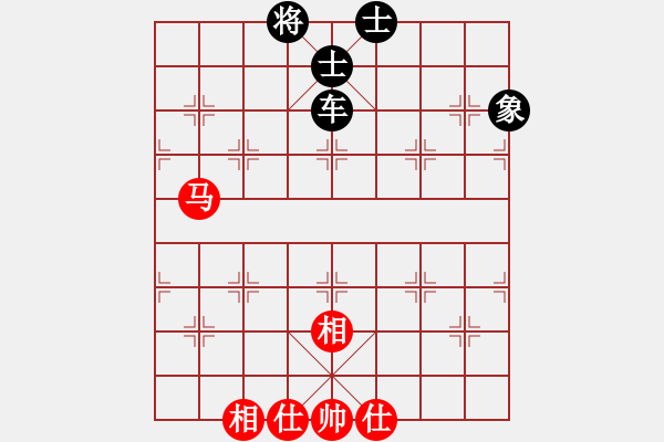 象棋棋譜圖片：超級頌(9星)-和-象棋界敗類(9星) - 步數(shù)：310 