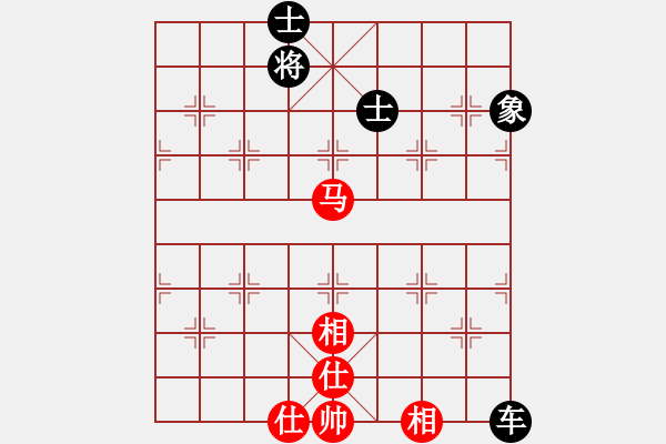 象棋棋譜圖片：超級頌(9星)-和-象棋界敗類(9星) - 步數(shù)：330 