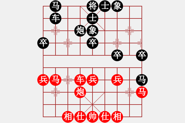 象棋棋譜圖片：超級頌(9星)-和-象棋界敗類(9星) - 步數(shù)：40 