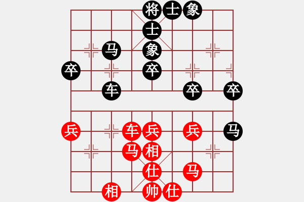 象棋棋譜圖片：超級頌(9星)-和-象棋界敗類(9星) - 步數(shù)：50 