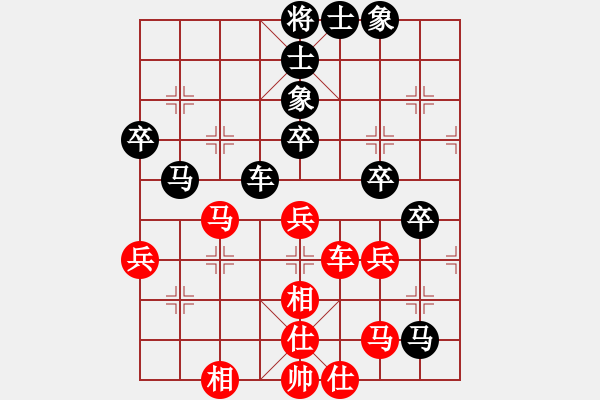 象棋棋譜圖片：超級頌(9星)-和-象棋界敗類(9星) - 步數(shù)：60 