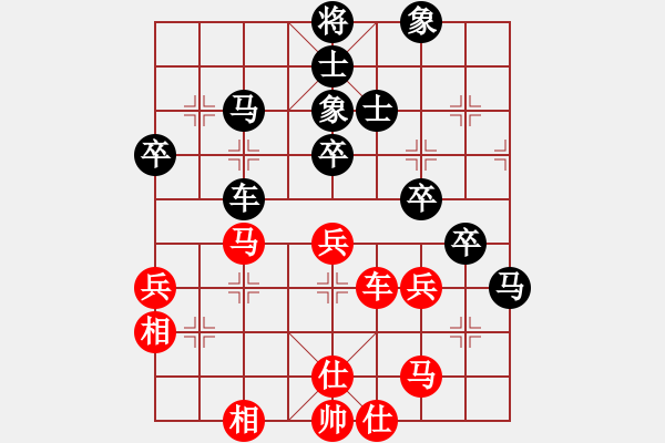 象棋棋譜圖片：超級頌(9星)-和-象棋界敗類(9星) - 步數(shù)：70 