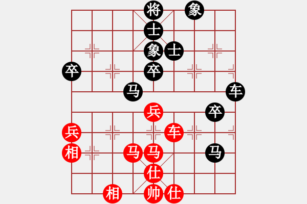 象棋棋譜圖片：超級頌(9星)-和-象棋界敗類(9星) - 步數(shù)：80 