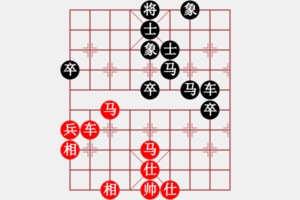 象棋棋譜圖片：超級頌(9星)-和-象棋界敗類(9星) - 步數(shù)：90 