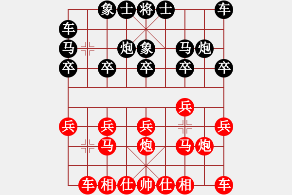 象棋棋譜圖片：熱血盟＊四少爺[紅] -VS- 傲骨清風(fēng)！[黑] - 步數(shù)：10 