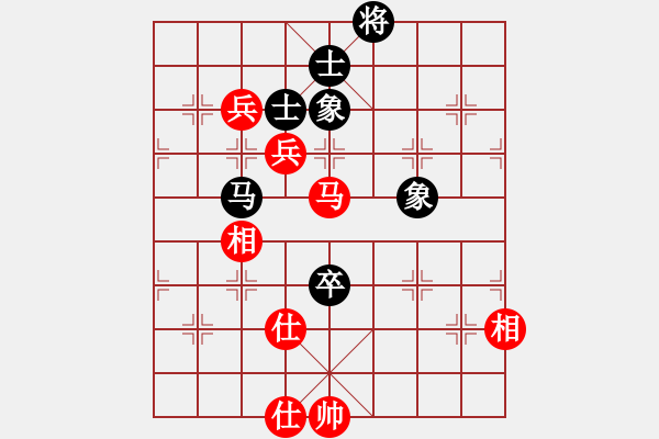 象棋棋譜圖片：熱血盟＊四少爺[紅] -VS- 傲骨清風(fēng)！[黑] - 步數(shù)：160 