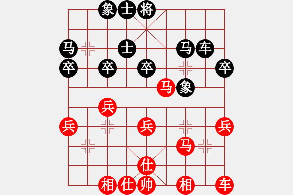 象棋棋譜圖片：熱血盟＊四少爺[紅] -VS- 傲骨清風(fēng)！[黑] - 步數(shù)：30 