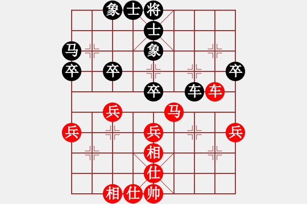 象棋棋譜圖片：熱血盟＊四少爺[紅] -VS- 傲骨清風(fēng)！[黑] - 步數(shù)：40 