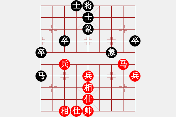 象棋棋譜圖片：熱血盟＊四少爺[紅] -VS- 傲骨清風(fēng)！[黑] - 步數(shù)：50 