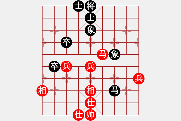 象棋棋譜圖片：熱血盟＊四少爺[紅] -VS- 傲骨清風(fēng)！[黑] - 步數(shù)：60 