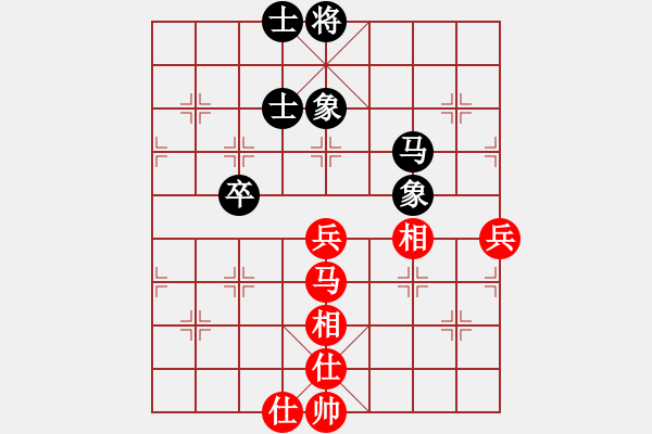 象棋棋譜圖片：熱血盟＊四少爺[紅] -VS- 傲骨清風(fēng)！[黑] - 步數(shù)：70 