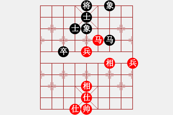 象棋棋譜圖片：熱血盟＊四少爺[紅] -VS- 傲骨清風(fēng)！[黑] - 步數(shù)：80 