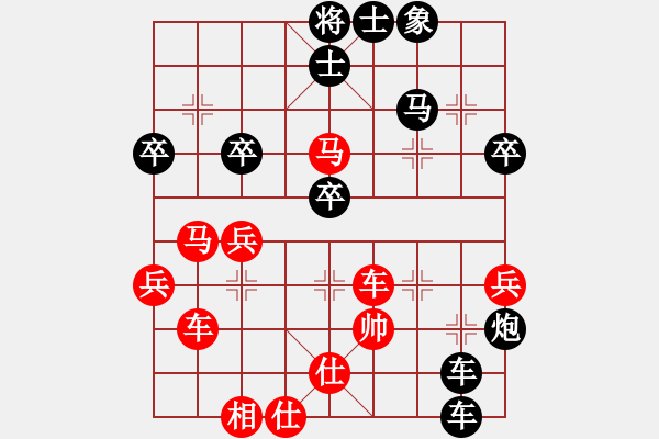 象棋棋譜圖片：您的朋友(9段)-負(fù)-李聃(日帥) - 步數(shù)：50 