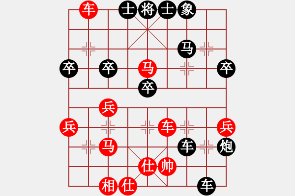 象棋棋譜圖片：您的朋友(9段)-負(fù)-李聃(日帥) - 步數(shù)：56 