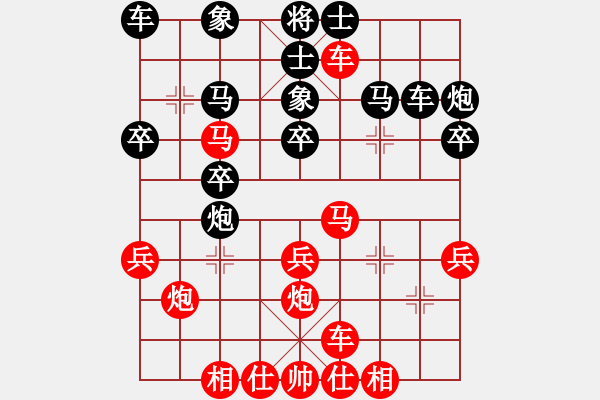 象棋棋譜圖片：四會謝灶華先勝九江黃基明 - 步數(shù)：30 