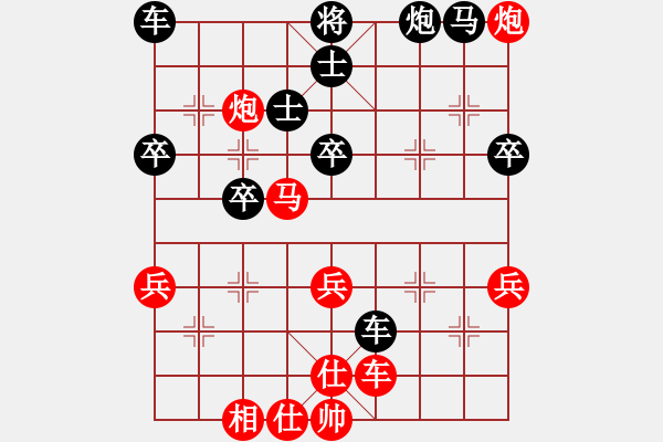 象棋棋譜圖片：四會謝灶華先勝九江黃基明 - 步數(shù)：50 