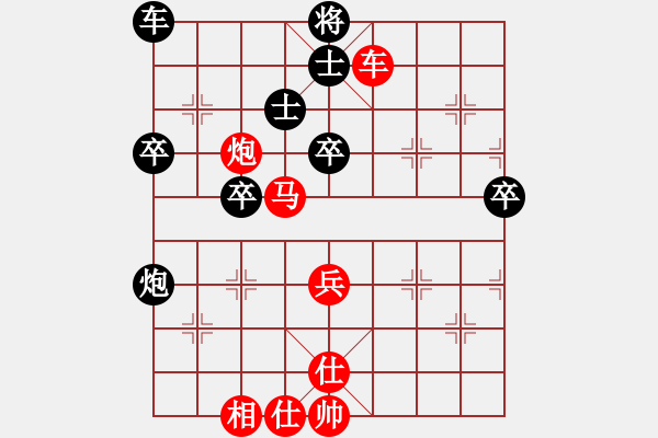 象棋棋譜圖片：四會謝灶華先勝九江黃基明 - 步數(shù)：60 