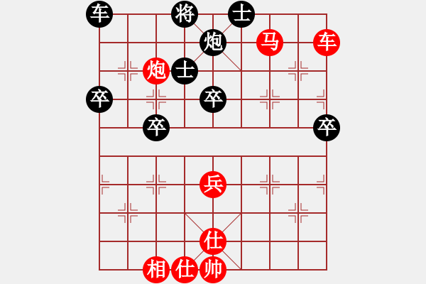 象棋棋譜圖片：四會謝灶華先勝九江黃基明 - 步數(shù)：70 