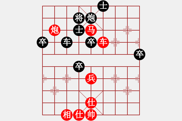 象棋棋譜圖片：四會謝灶華先勝九江黃基明 - 步數(shù)：80 