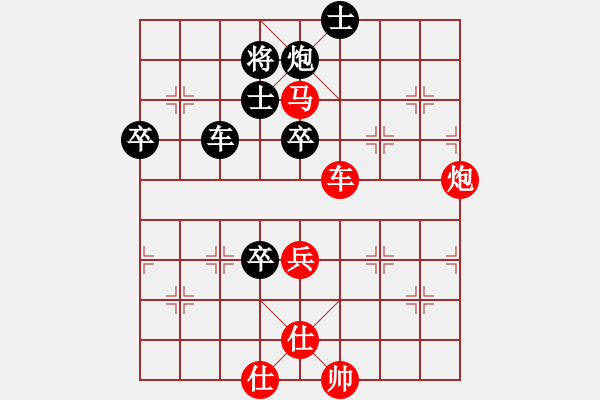 象棋棋譜圖片：四會謝灶華先勝九江黃基明 - 步數(shù)：87 