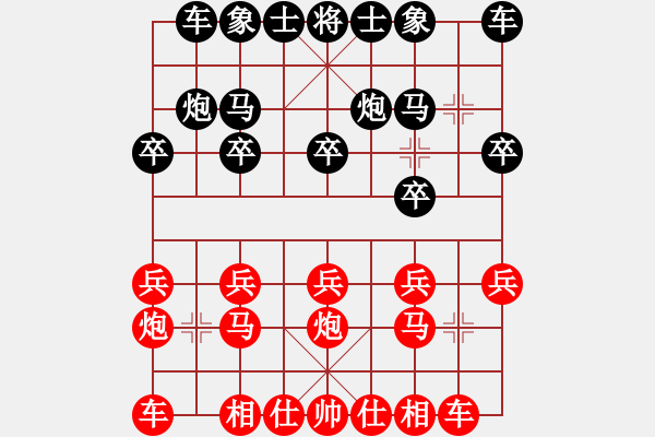 象棋棋譜圖片：反宮馬-變1 - 步數(shù)：10 