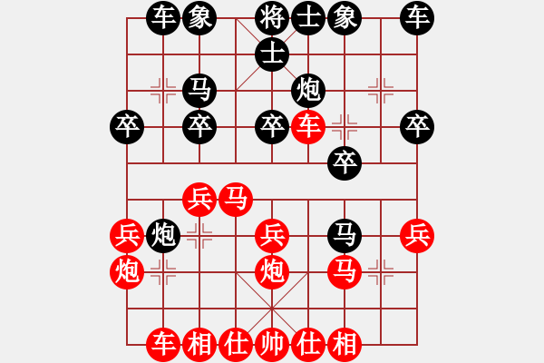 象棋棋譜圖片：反宮馬-變1 - 步數(shù)：19 