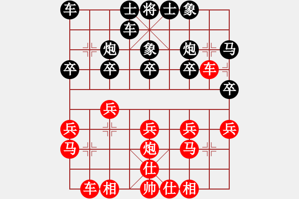 象棋棋譜圖片：2014年上海第四屆“同峰杯”象棋大賽第二輪姜曉負朱亮 - 步數(shù)：20 