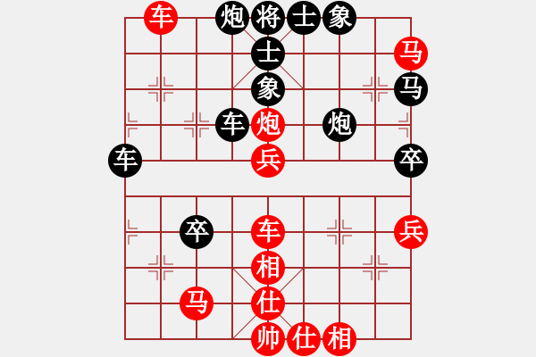 象棋棋譜圖片：2014年上海第四屆“同峰杯”象棋大賽第二輪姜曉負朱亮 - 步數(shù)：50 