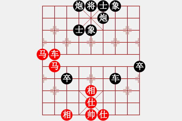 象棋棋譜圖片：2014年上海第四屆“同峰杯”象棋大賽第二輪姜曉負朱亮 - 步數(shù)：70 